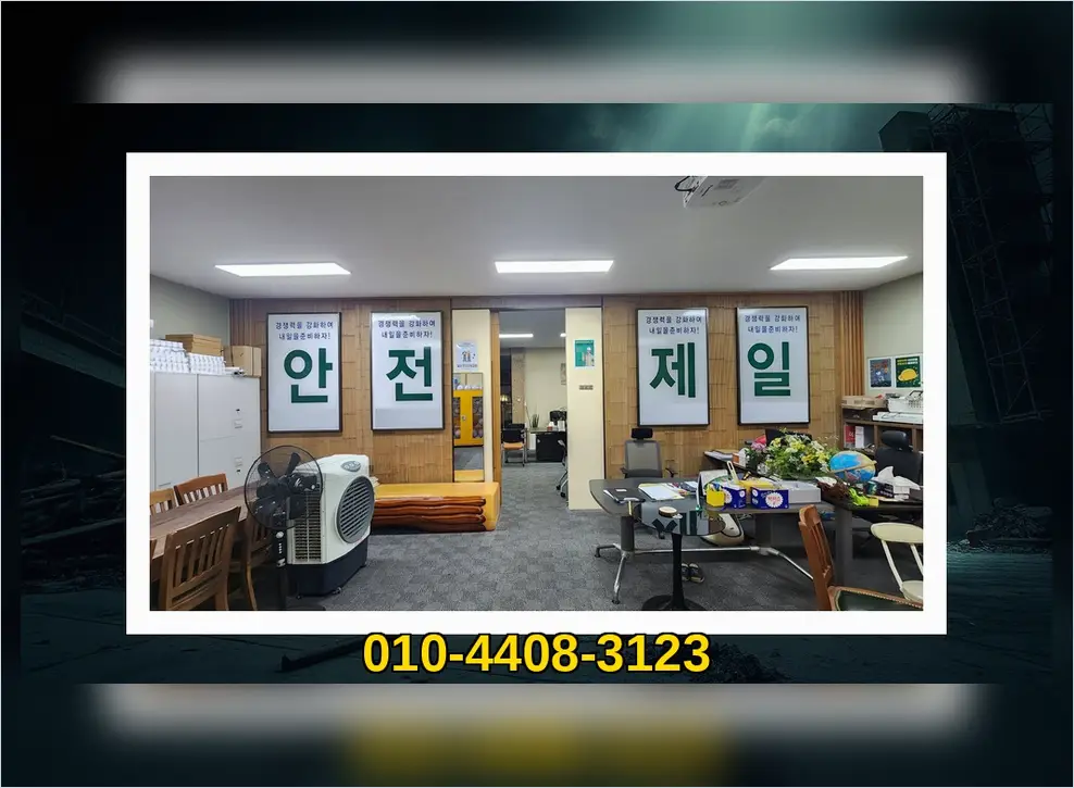 연수 선학동 원룸텔 부분 철거 진행 모습 1
