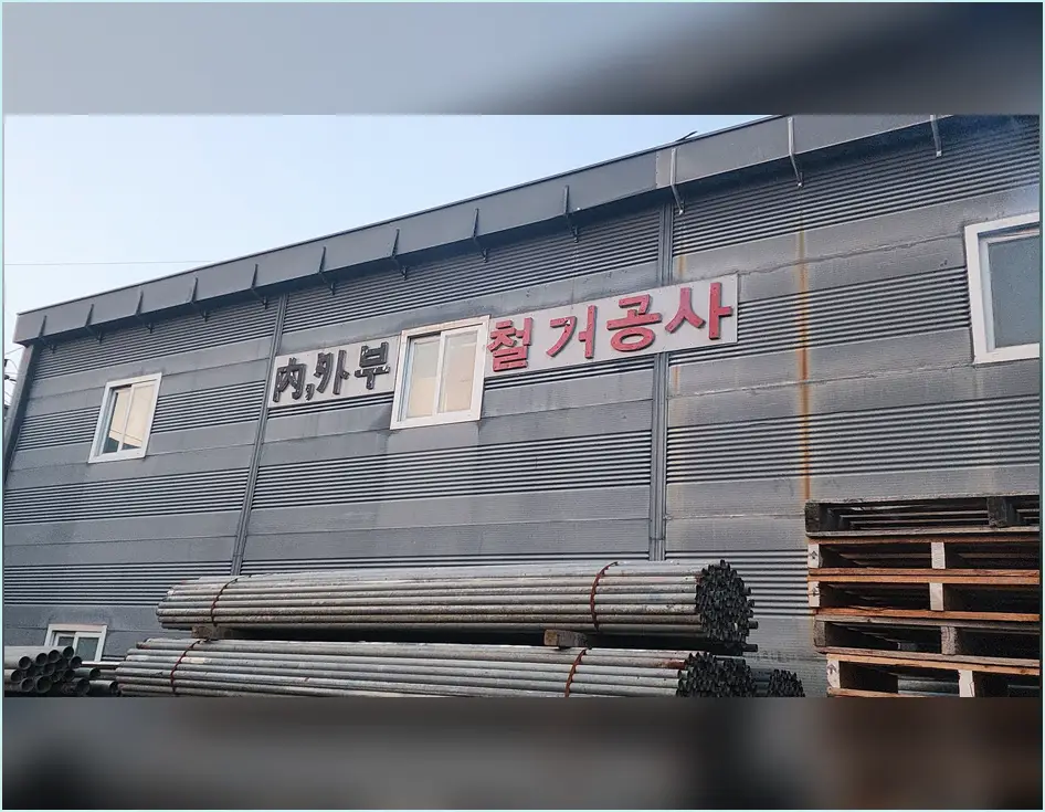 동두천 송내동 철거 기록 사진 2