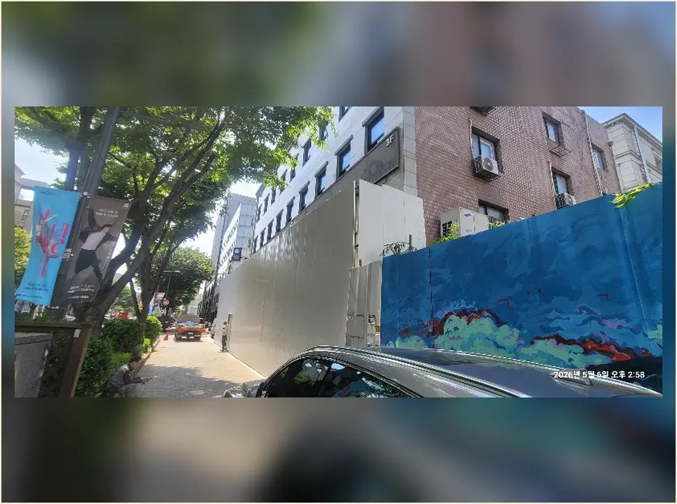 철거 현장 사진 8