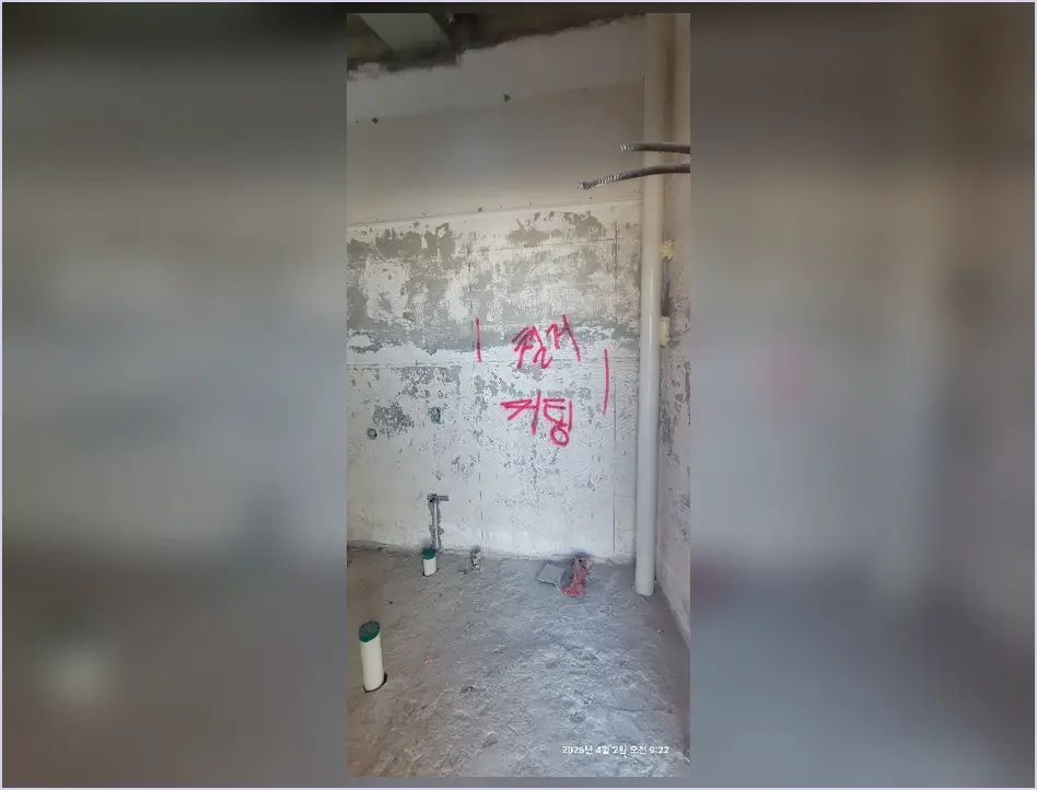가락 꽃집 철거 비용 현장 사진 3