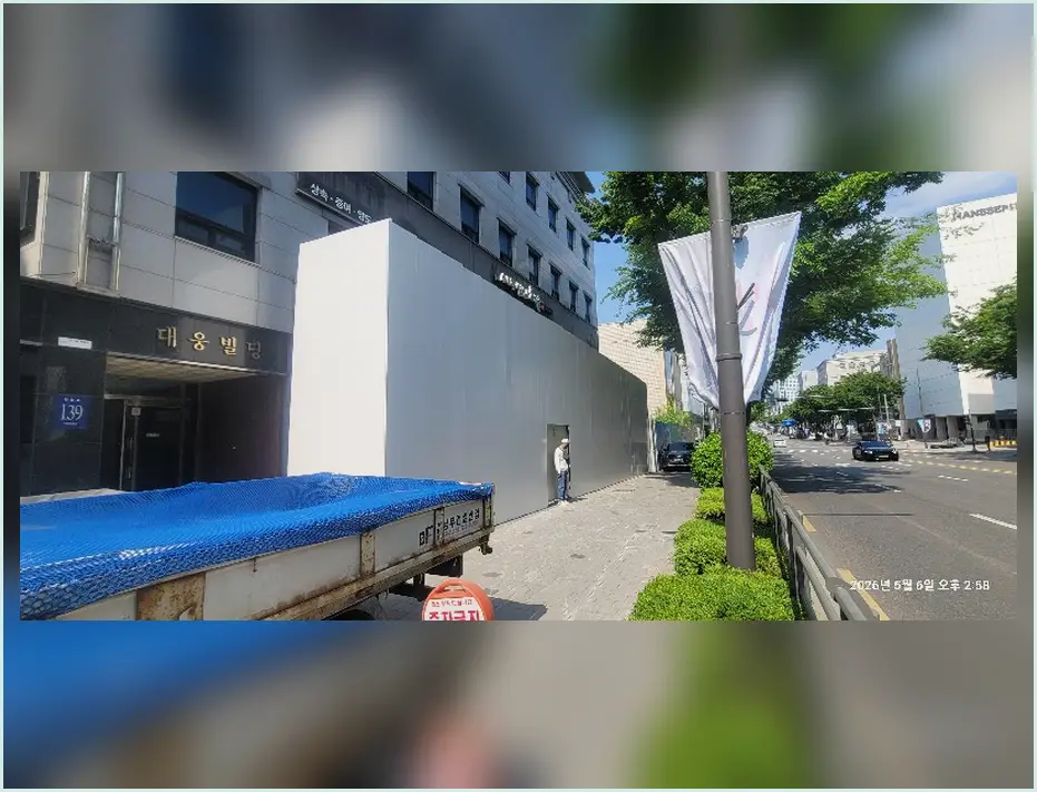 도봉 카페 철거 견적 작업 전후 4