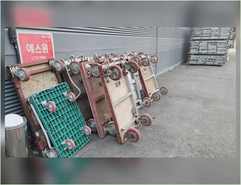 망원 철거 기록 사진 1
