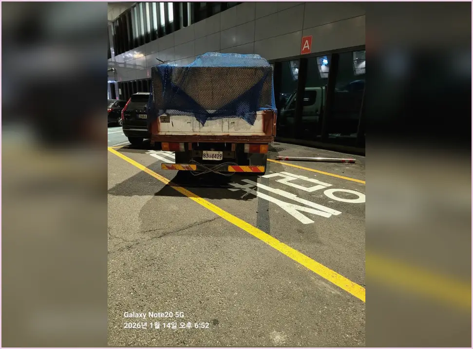 인천 검단 떡집 폐기물 처리 현장 사진 1